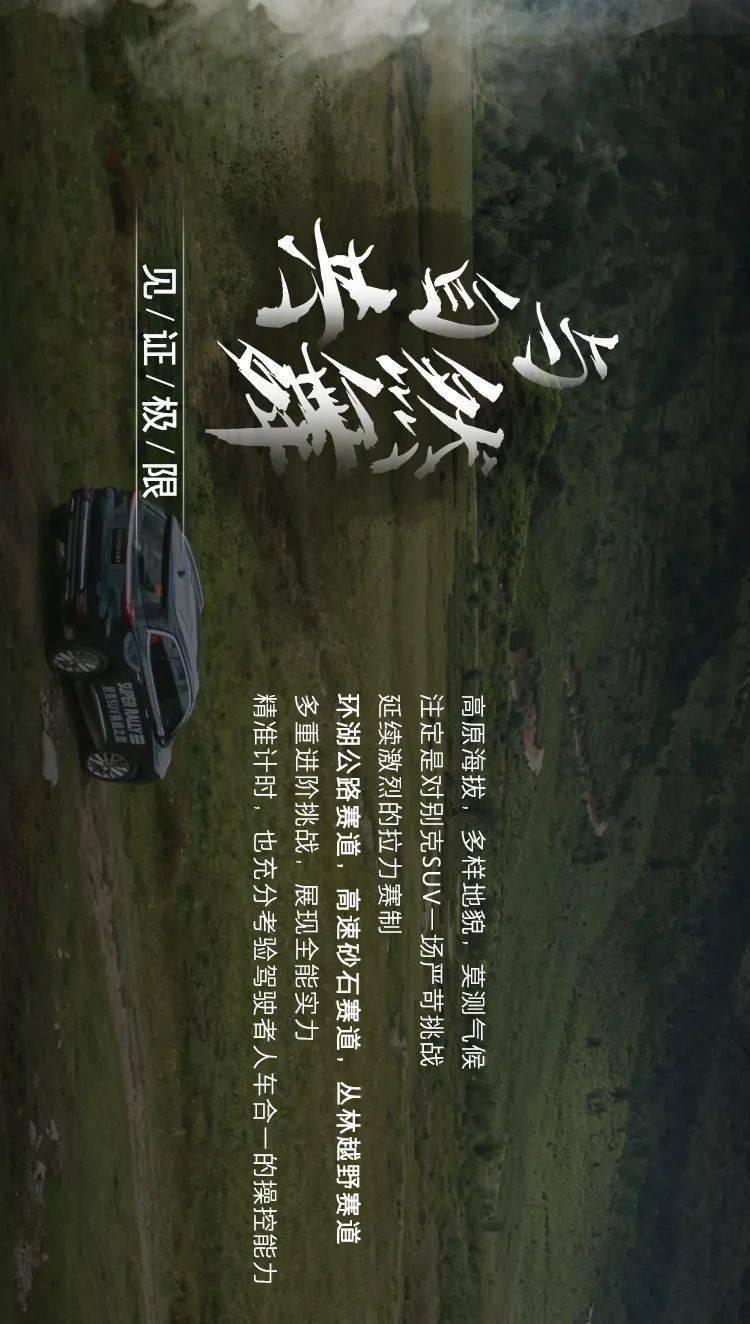 逃离梦想花园