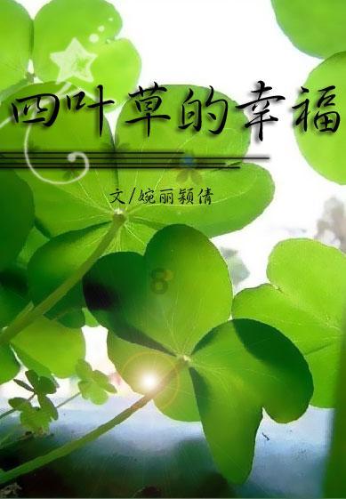 整蛊邻居