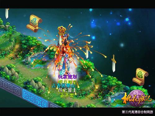 孙继海:能为家乡做事,是我义不容辞的事!