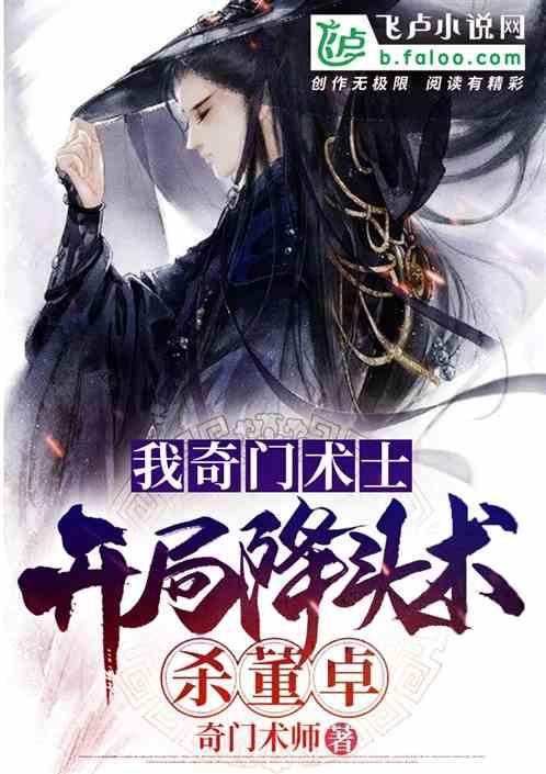 逃离外星人森林