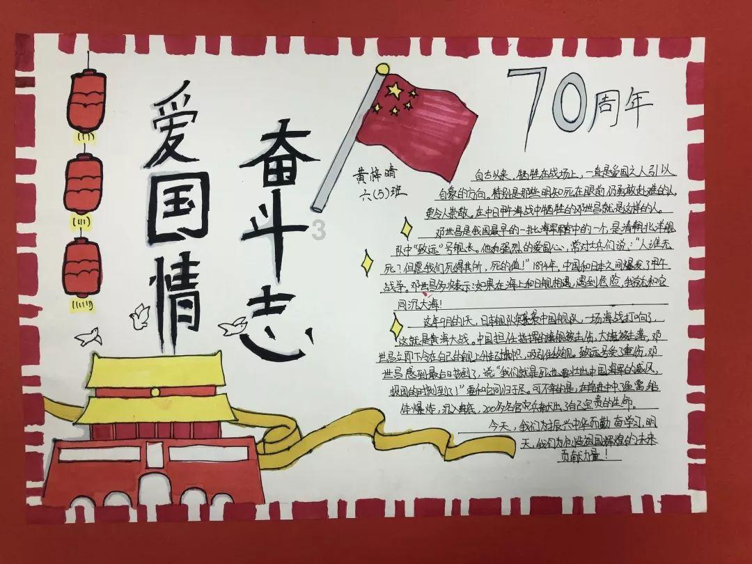 熊仔拼图